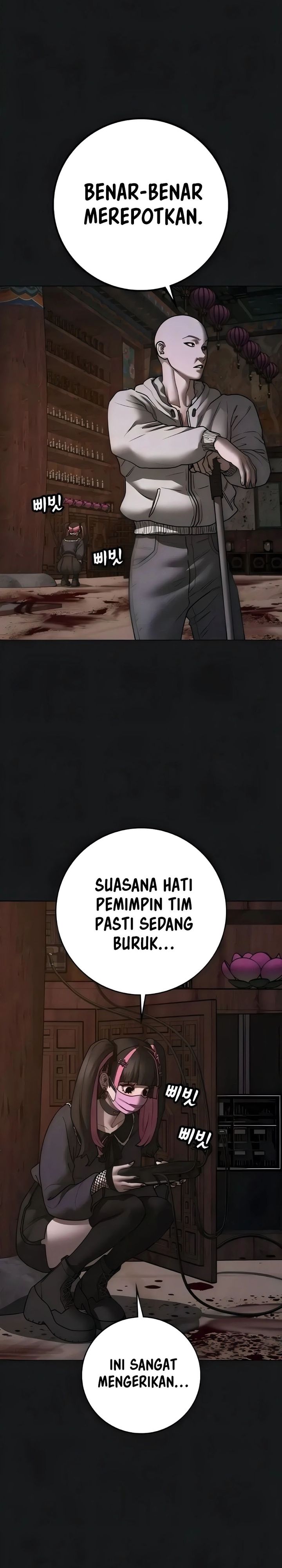 Reality Quest Chapter 190 - halaman 4