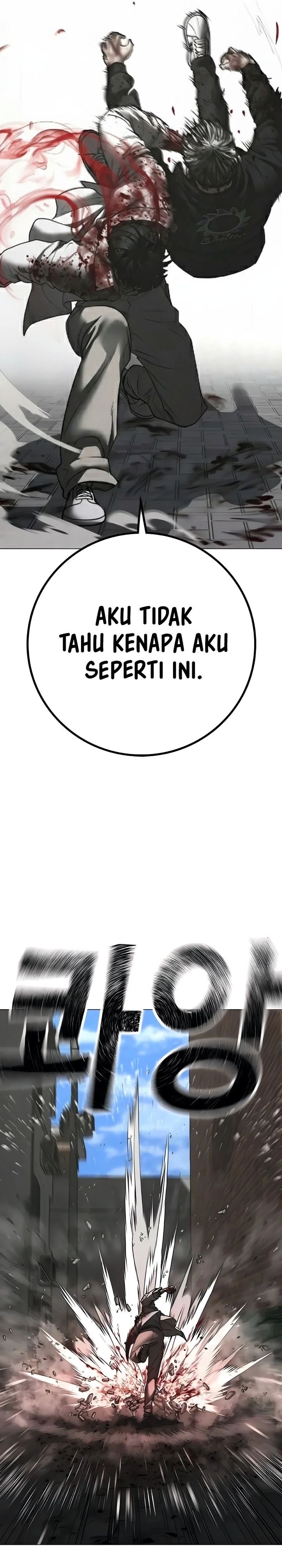 Reality Quest Chapter 190 - halaman 17