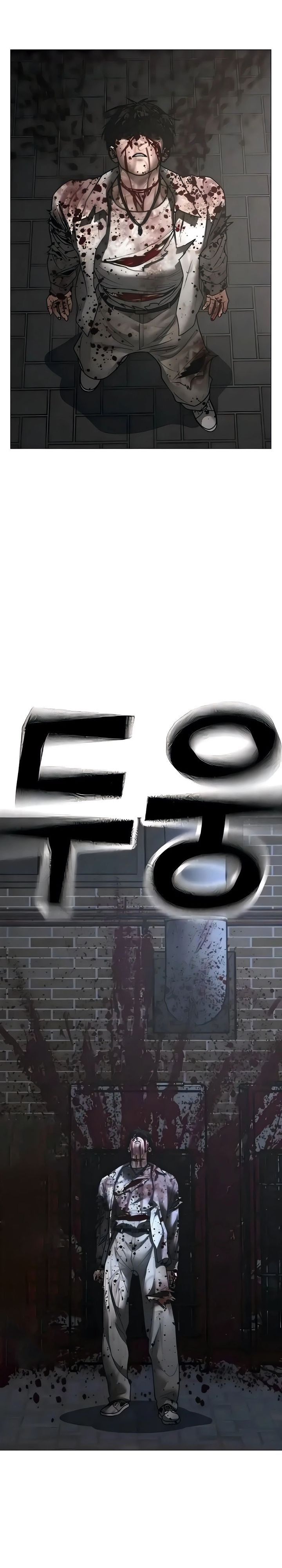 Reality Quest Chapter 190 - halaman 51