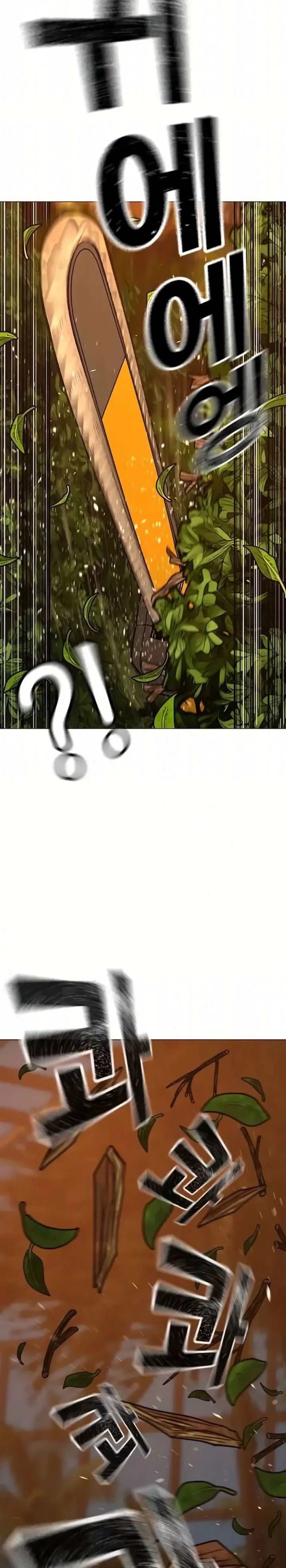 Reality Quest Chapter 194 - halaman 38
