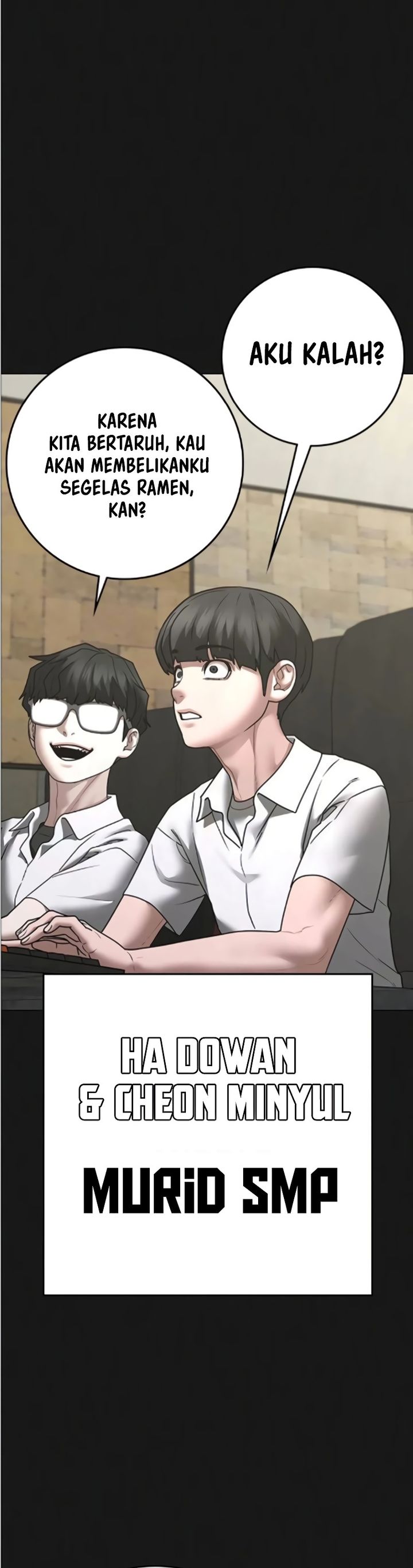 Reality Quest Chapter 195 - halaman 12