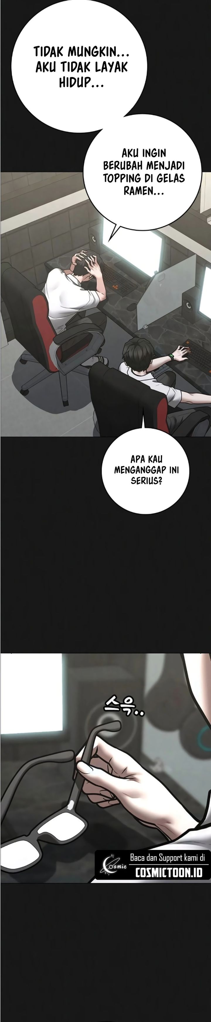 Reality Quest Chapter 195 - halaman 13