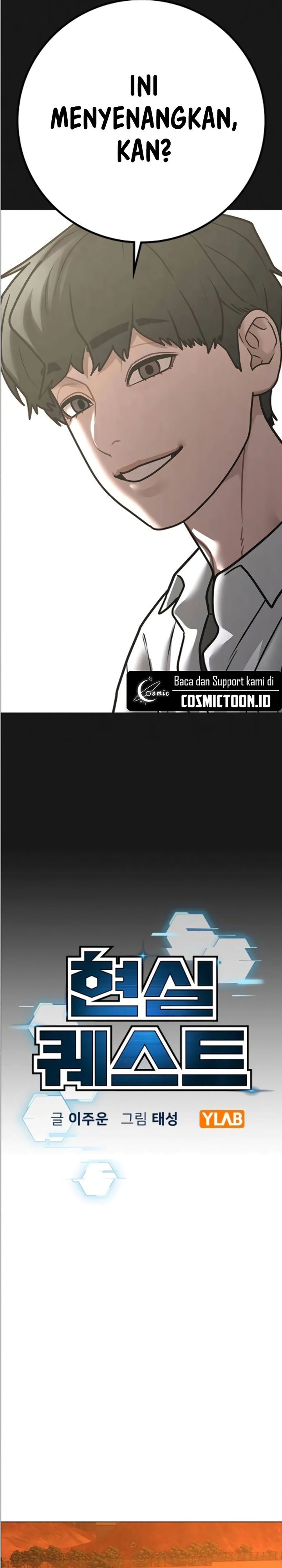 Reality Quest Chapter 195 - halaman 15