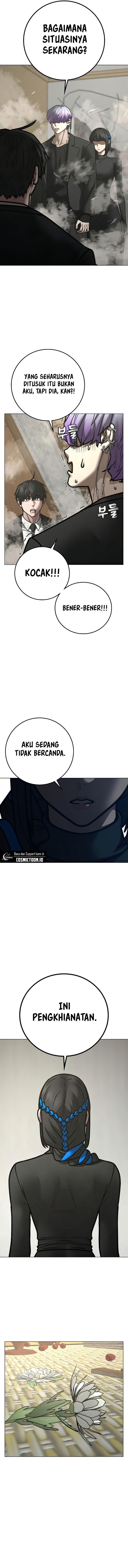 Reality Quest Chapter 201 - halaman 6