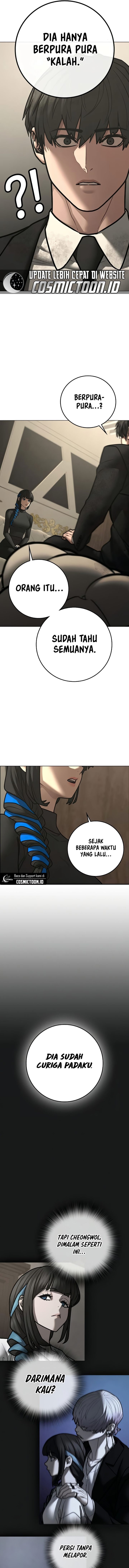 Reality Quest Chapter 201 - halaman 11