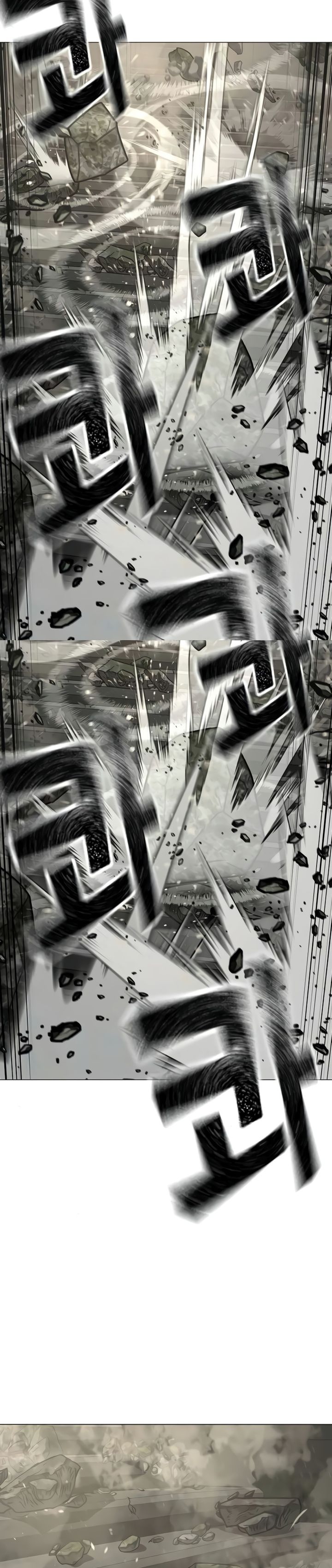 Reality Quest Chapter 205 - halaman 16
