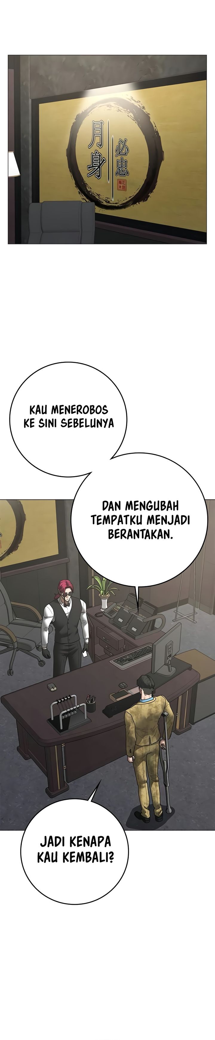 Reality Quest Chapter 205 - halaman 29