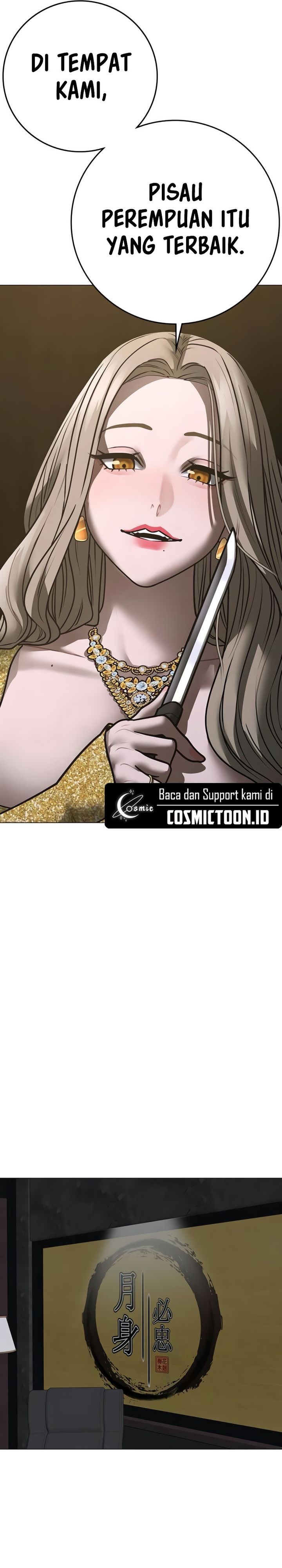 Reality Quest Chapter 205 - halaman 35