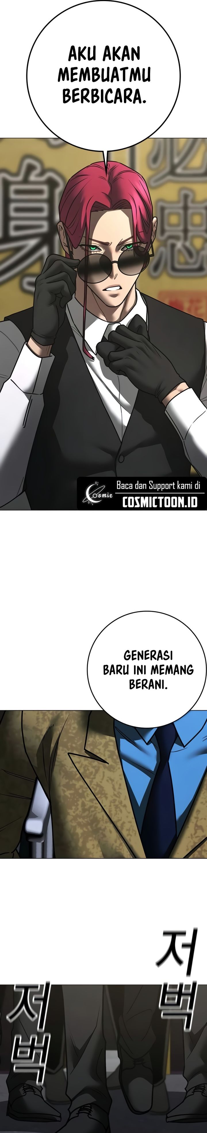 Reality Quest Chapter 205 - halaman 38