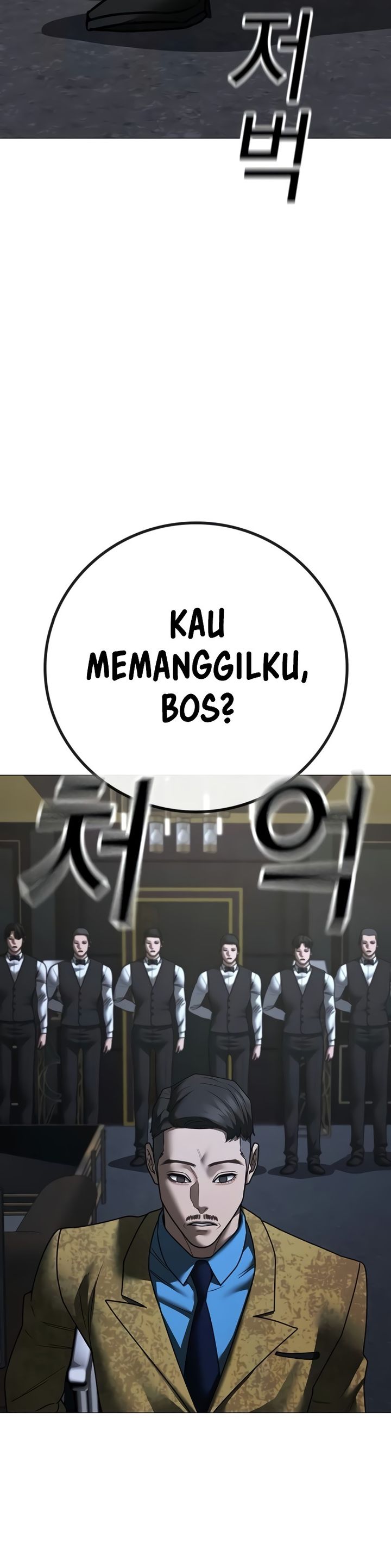 Reality Quest Chapter 205 - halaman 39