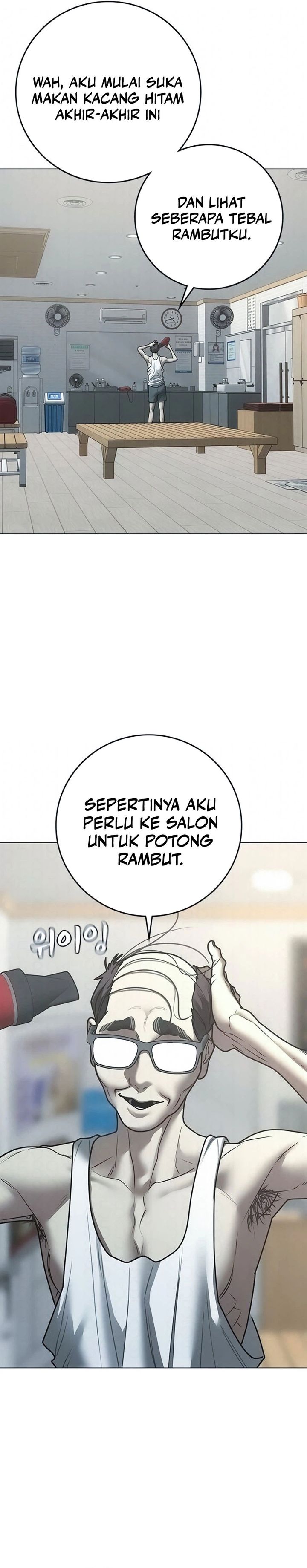 Reality Quest Chapter 209 - halaman 2