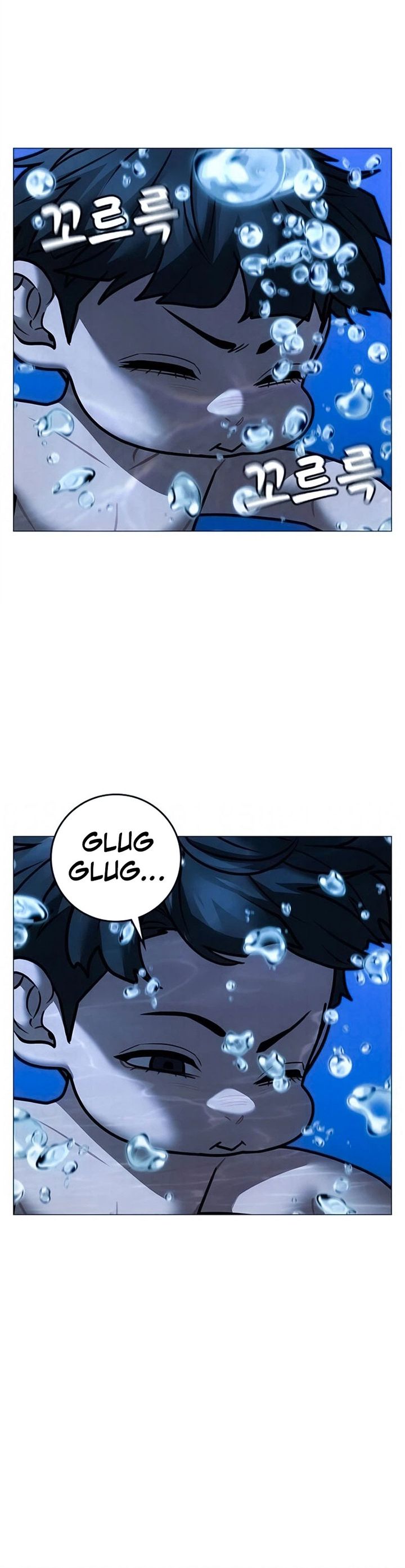 Reality Quest Chapter 209 - halaman 9