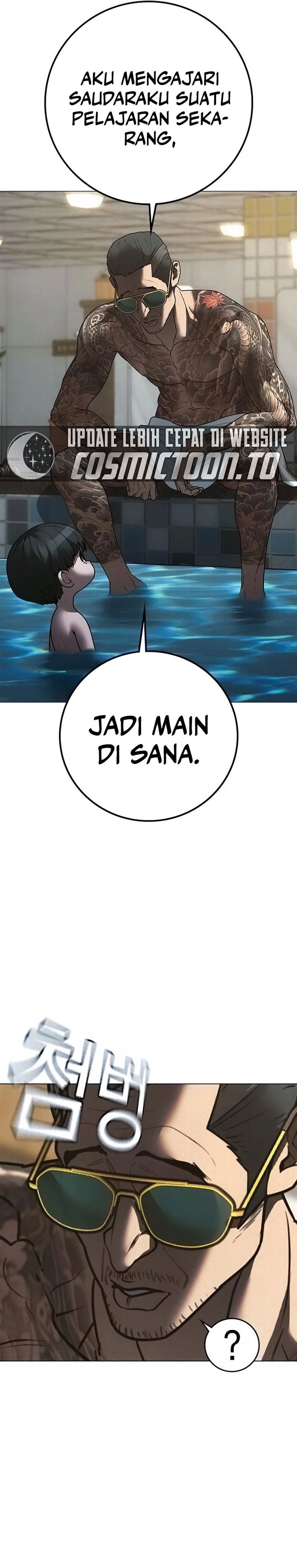 Reality Quest Chapter 209 - halaman 12