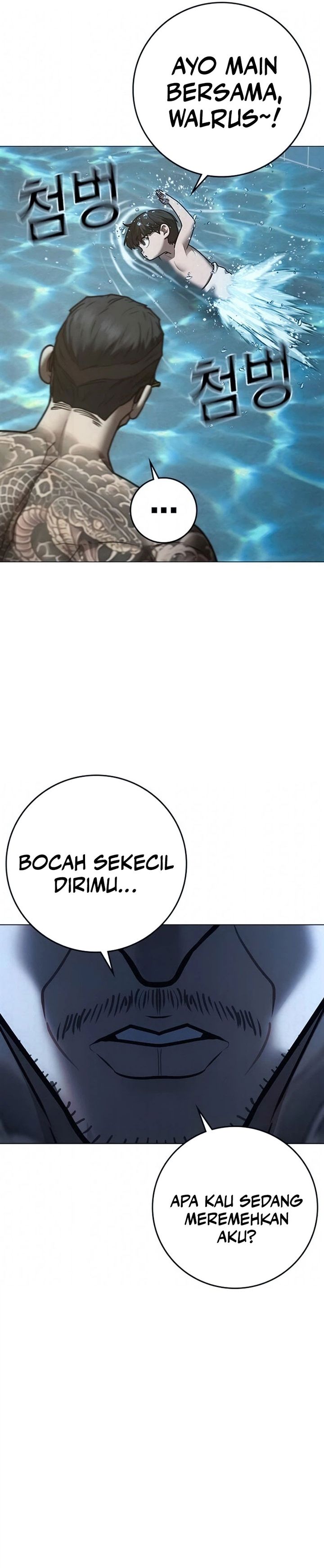 Reality Quest Chapter 209 - halaman 13