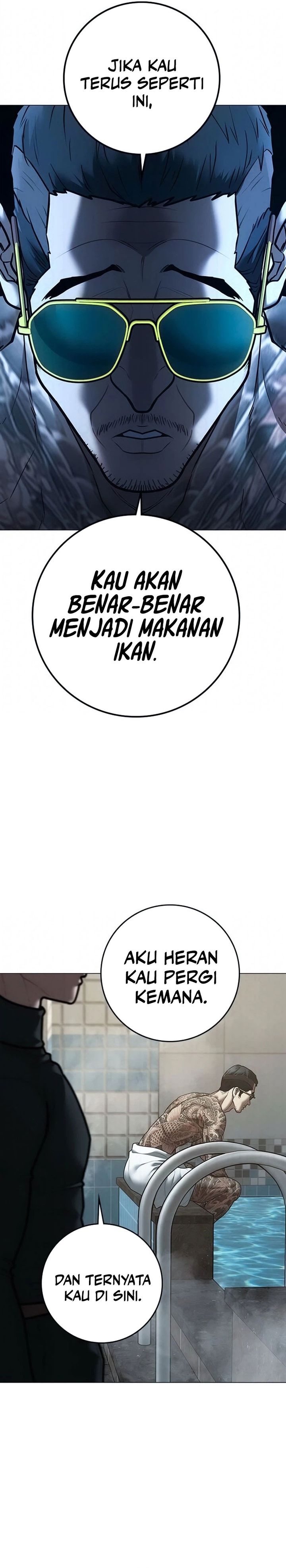 Reality Quest Chapter 209 - halaman 14