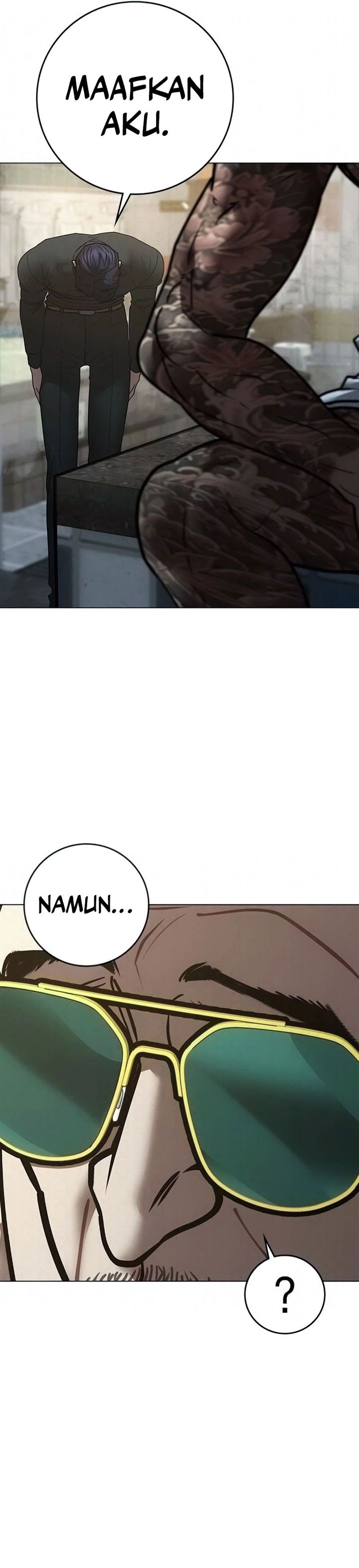 Reality Quest Chapter 209 - halaman 17