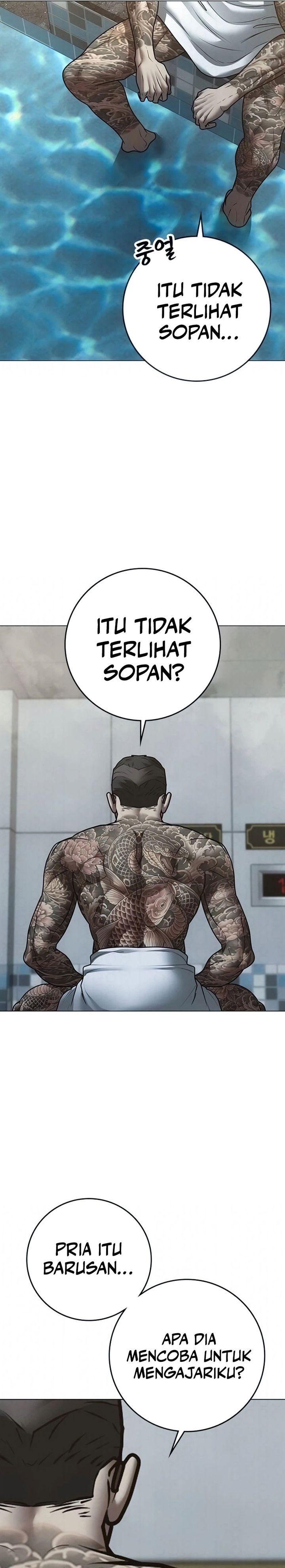 Reality Quest Chapter 209 - halaman 19