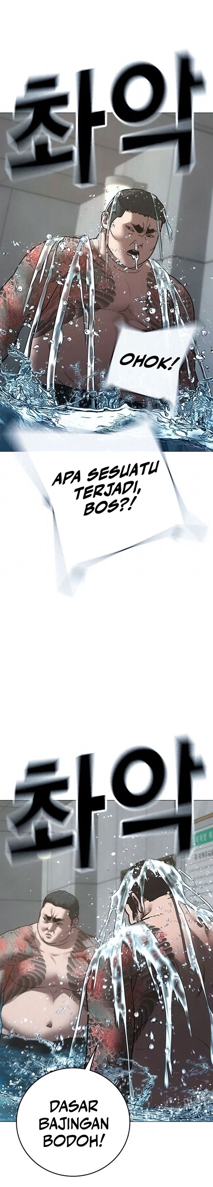 Reality Quest Chapter 209 - halaman 21