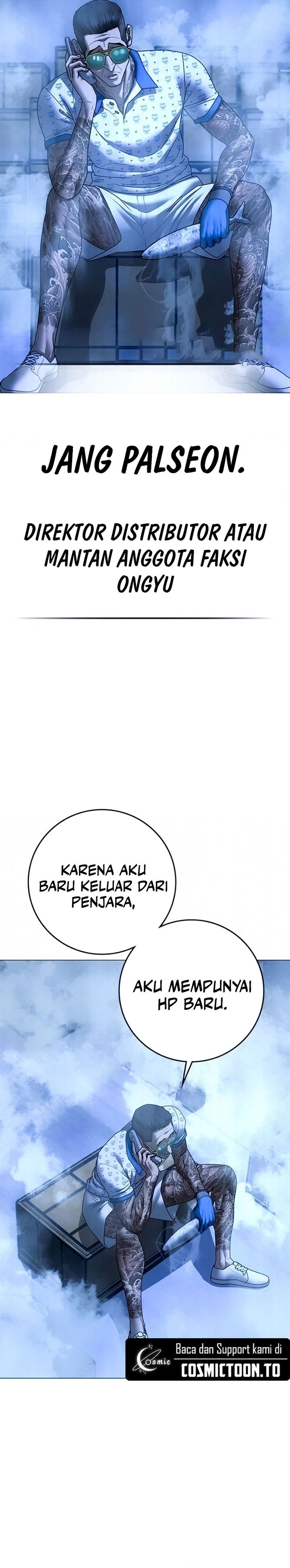 Reality Quest Chapter 209 - halaman 33