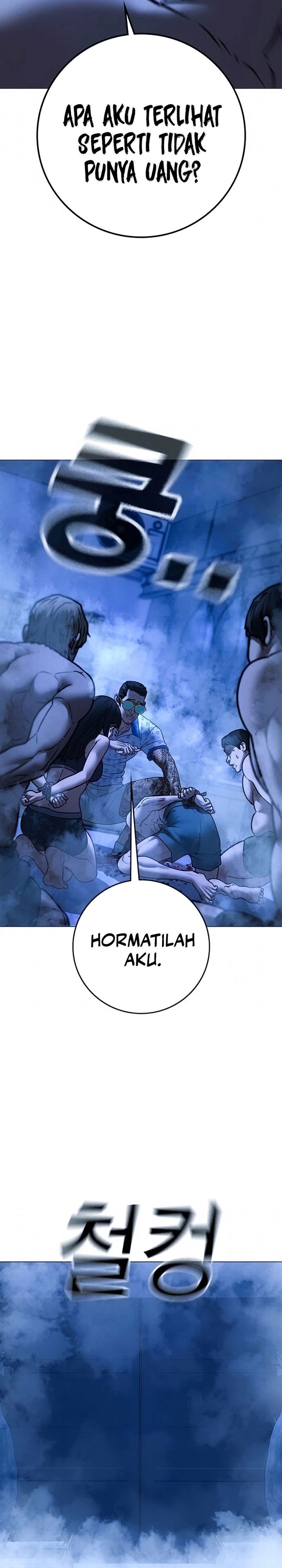 Reality Quest Chapter 209 - halaman 39