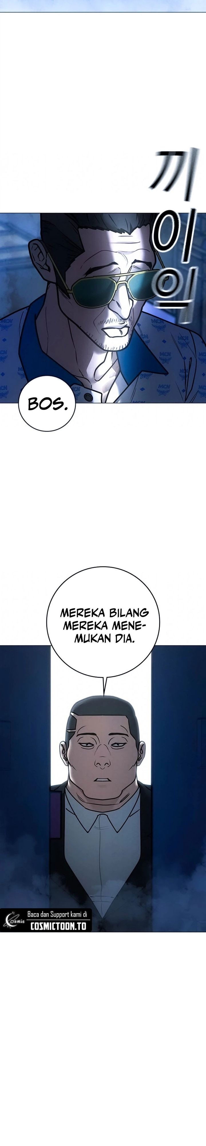 Reality Quest Chapter 209 - halaman 40