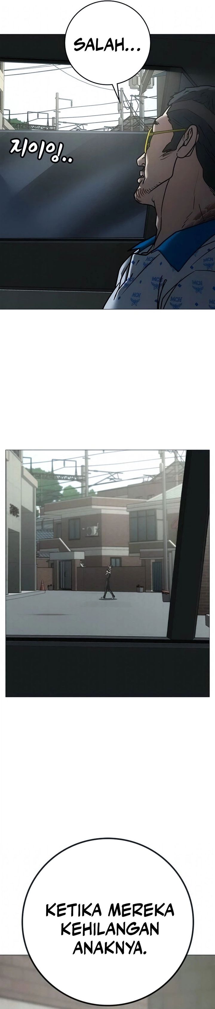 Reality Quest Chapter 209 - halaman 43