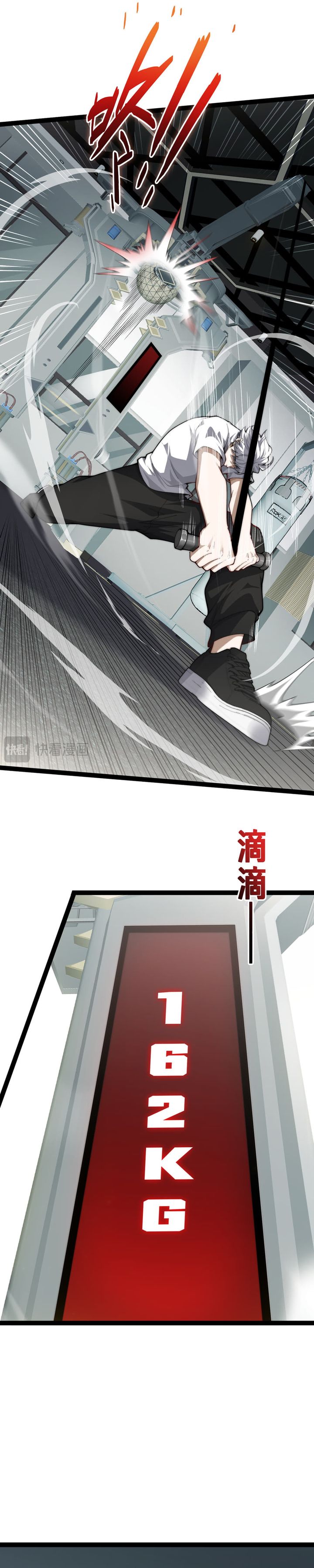 Rebirth of the Thief Who Roamed the World Chapter 20 - halaman 4