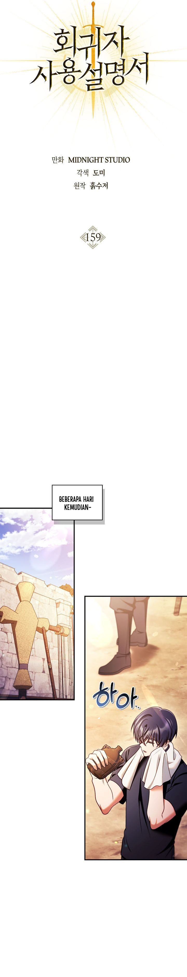Regressor Instruction Manual Chapter 159 - halaman 14