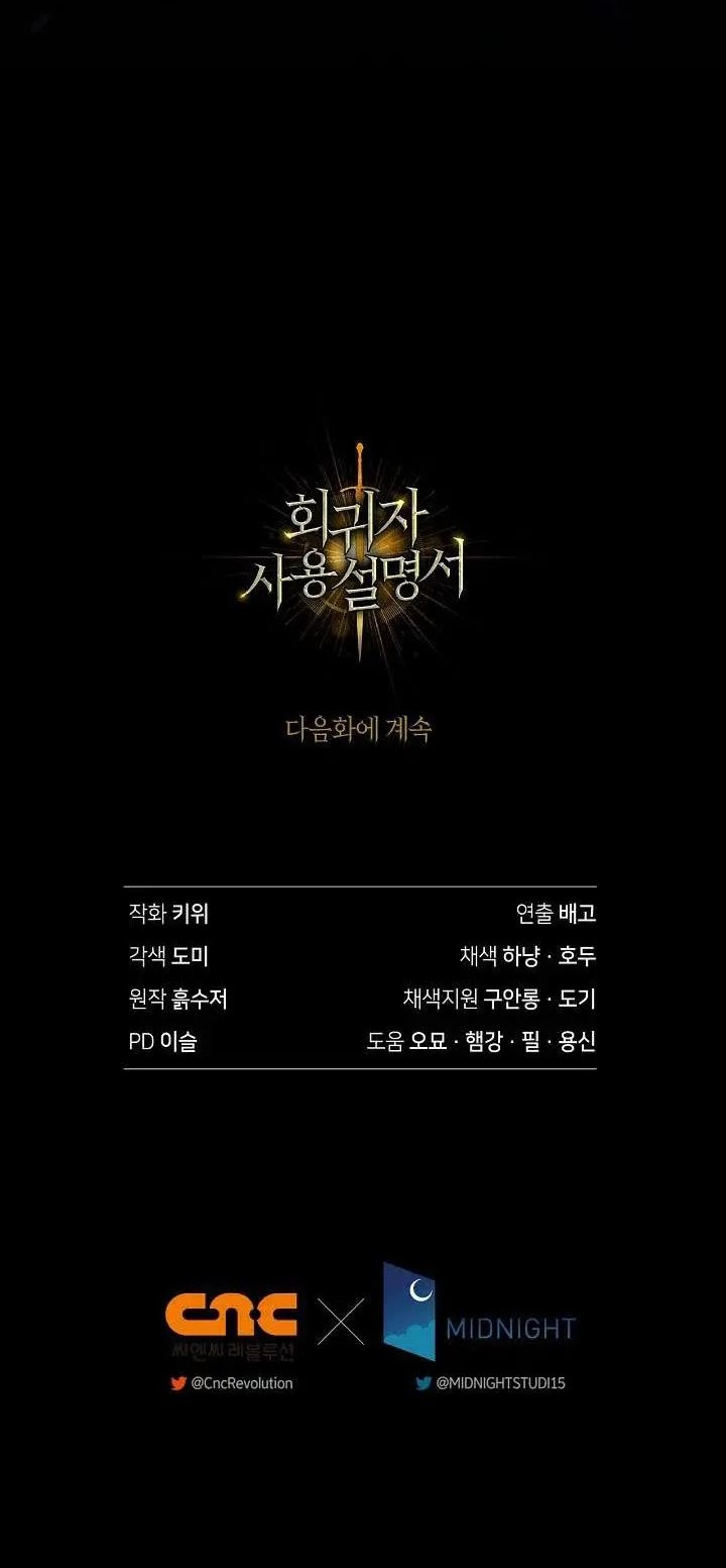 Regressor Instruction Manual Chapter 180 - halaman 43
