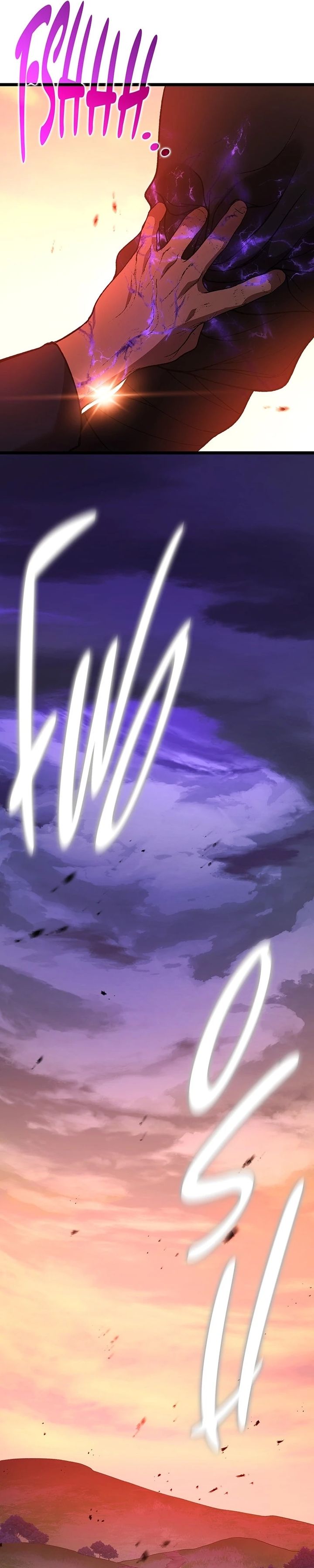 Return of the Runebound Professor Chapter 67 - halaman 42