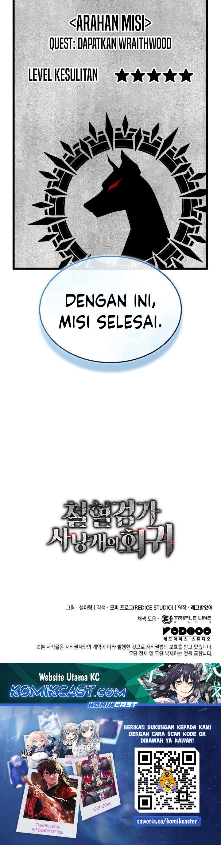 Revenge of the Iron-Blooded Sword Hound Chapter 125 - halaman 56
