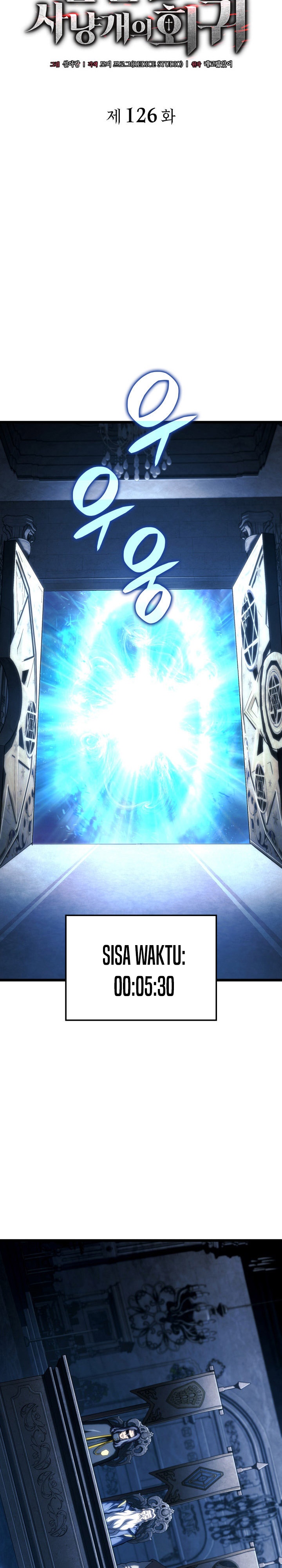 Revenge of the Iron-Blooded Sword Hound Chapter 126 - halaman 15