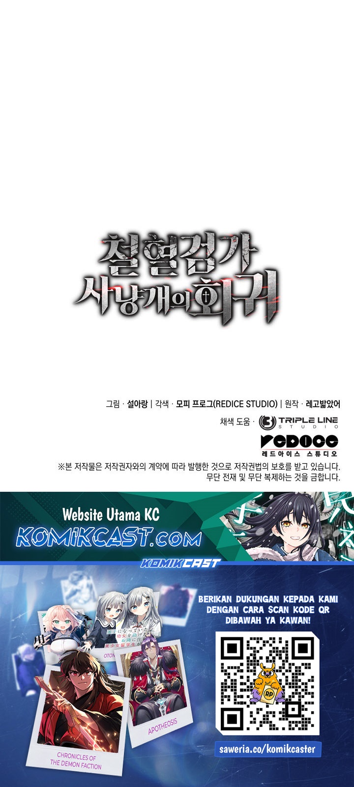 Revenge of the Iron-Blooded Sword Hound Chapter 126 - halaman 53
