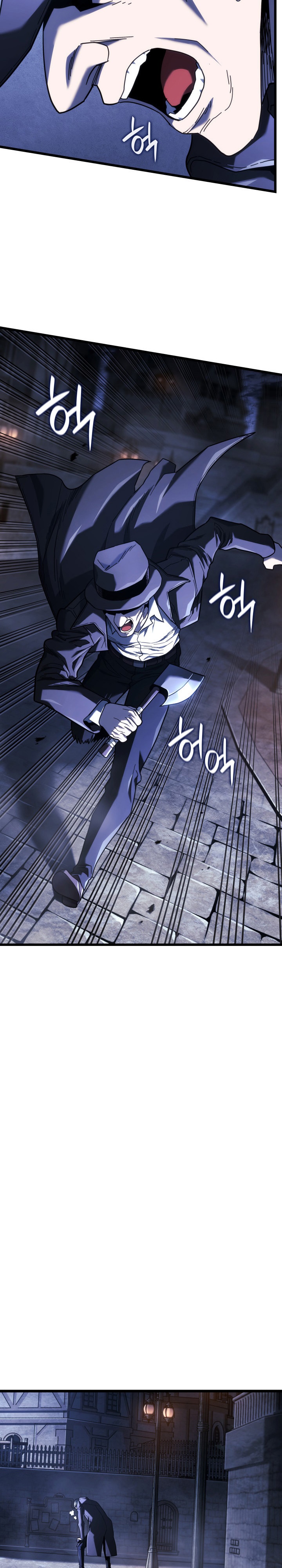 Revenge of the Iron-Blooded Sword Hound Chapter 128 - halaman 21