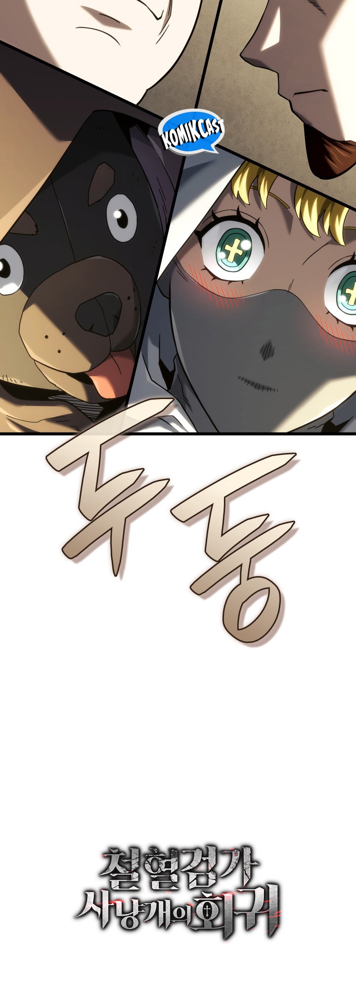 Revenge of the Iron-Blooded Sword Hound Chapter 129 - halaman 49