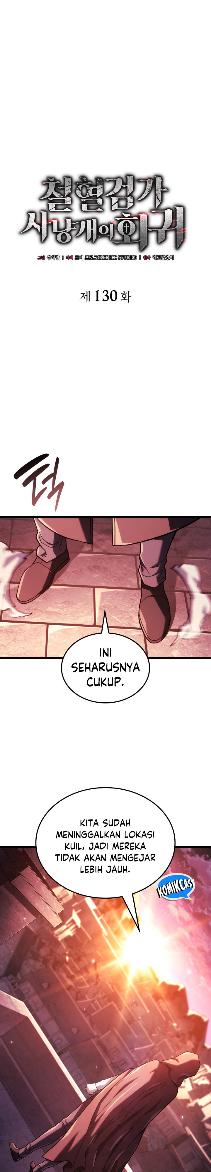 Revenge of the Iron-Blooded Sword Hound Chapter 130 - halaman 14