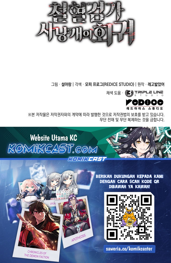 Revenge of the Iron-Blooded Sword Hound Chapter 132 - halaman 56