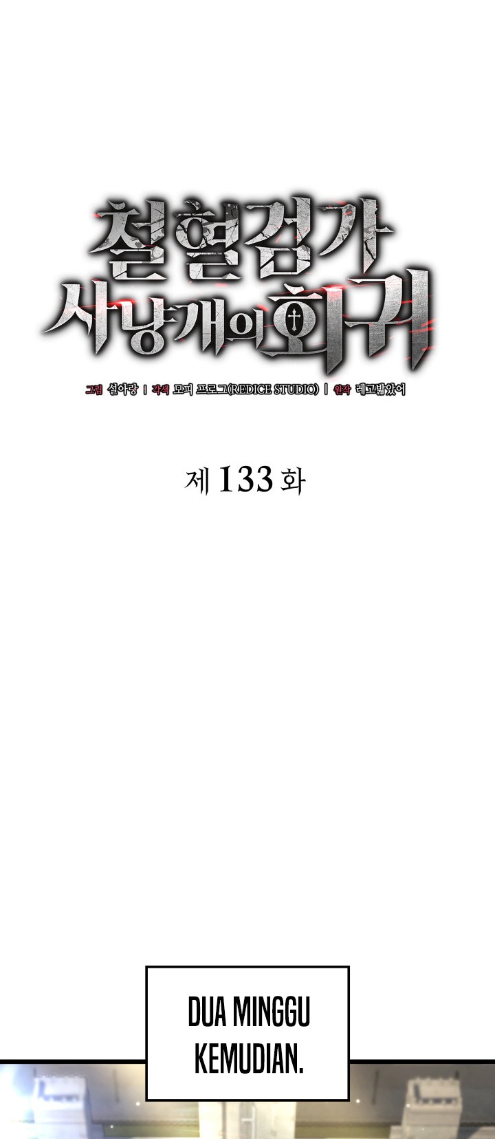 Revenge of the Iron-Blooded Sword Hound Chapter 133 - halaman 16