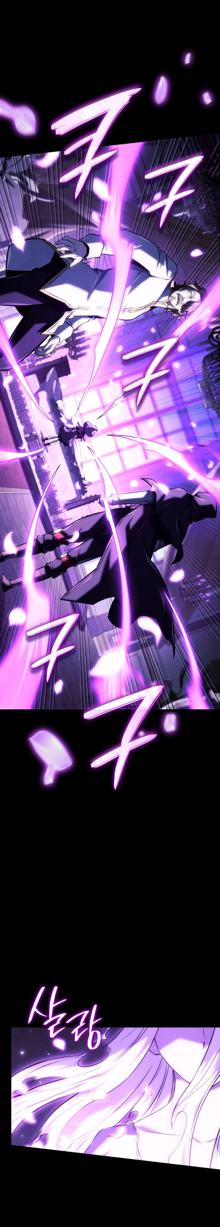 Revenge of the Iron-Blooded Sword Hound Chapter 135 - halaman 33