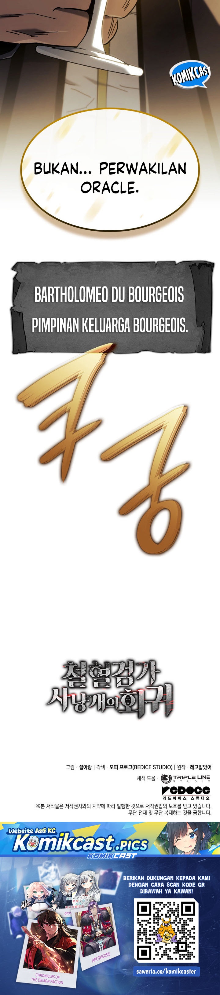 Revenge of the Iron-Blooded Sword Hound Chapter 136 - halaman 60