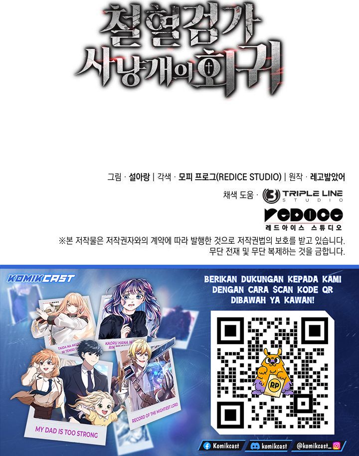 Revenge of the Iron-Blooded Sword Hound Chapter 137 - halaman 46