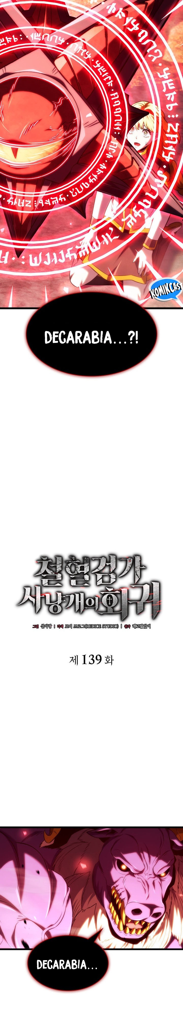 Revenge of the Iron-Blooded Sword Hound Chapter 139 - halaman 6