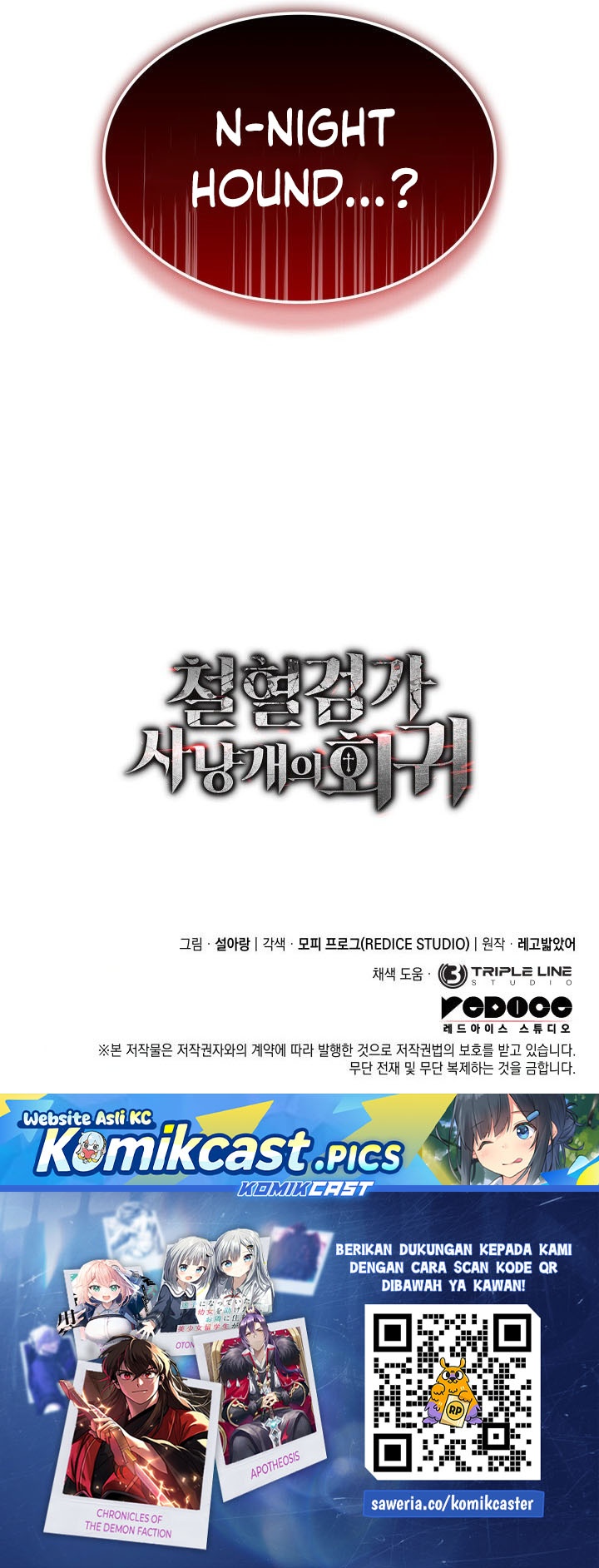 Revenge of the Iron-Blooded Sword Hound Chapter 139 - halaman 45