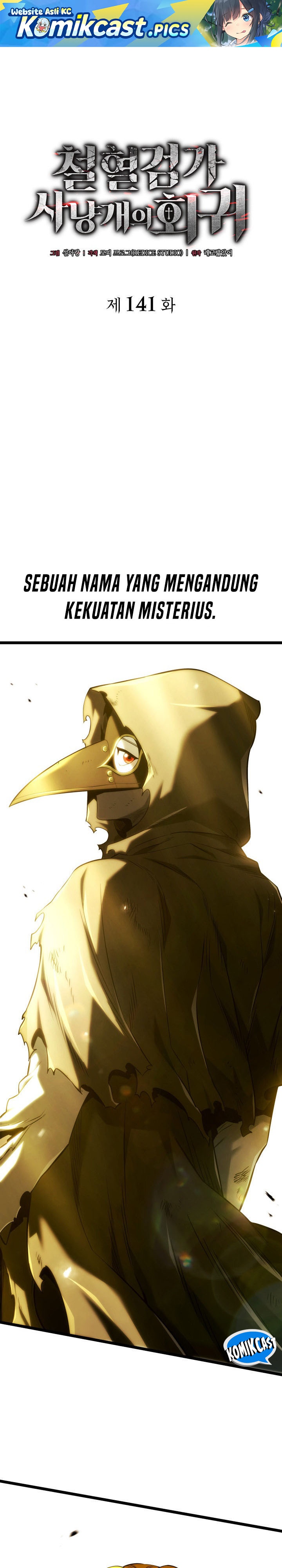 Revenge of the Iron-Blooded Sword Hound Chapter 141 - halaman 2