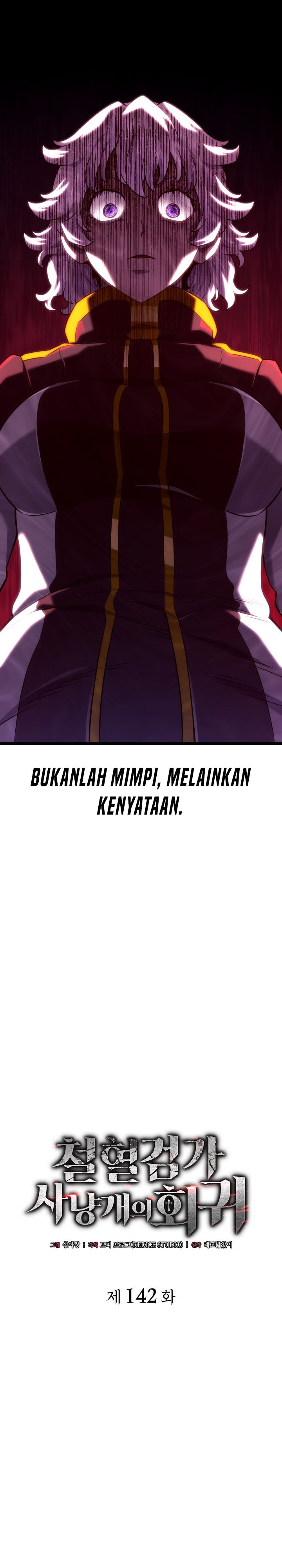 Revenge of the Iron-Blooded Sword Hound Chapter 142 - halaman 6