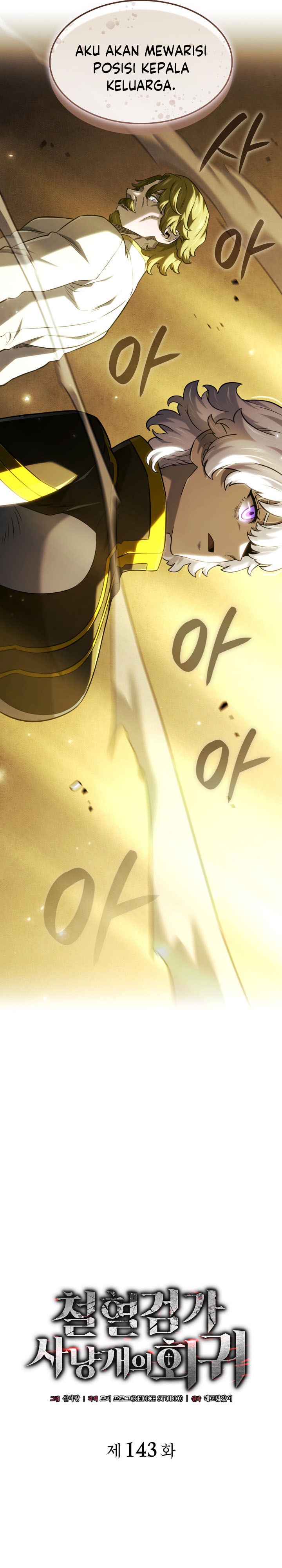 Revenge of the Iron-Blooded Sword Hound Chapter 143 - halaman 17