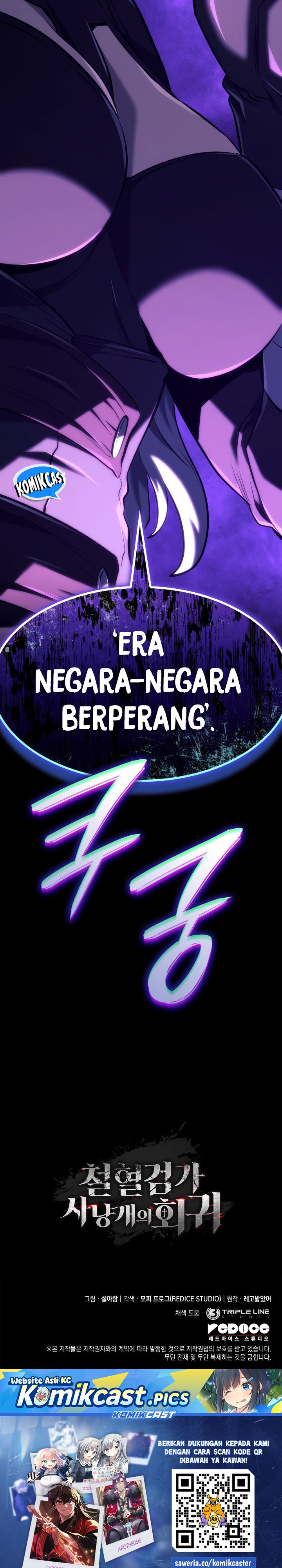 Revenge of the Iron-Blooded Sword Hound Chapter 143 - halaman 54