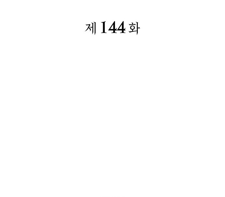 Revenge of the Iron-Blooded Sword Hound Chapter 144 - halaman 7