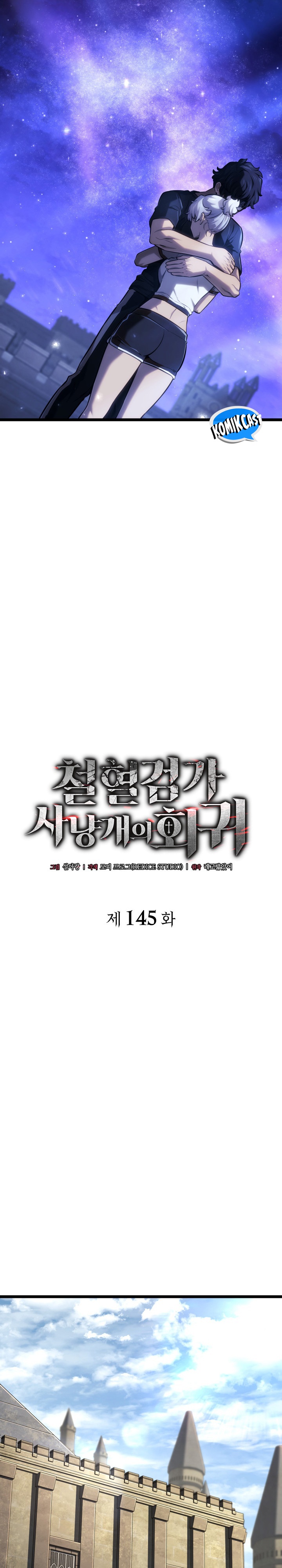 Revenge of the Iron-Blooded Sword Hound Chapter 145 - halaman 35