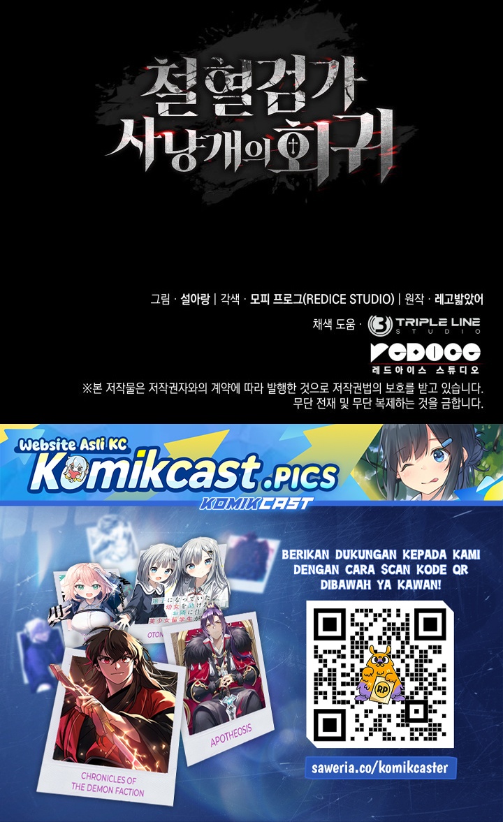 Revenge of the Iron-Blooded Sword Hound Chapter 145 - halaman 58